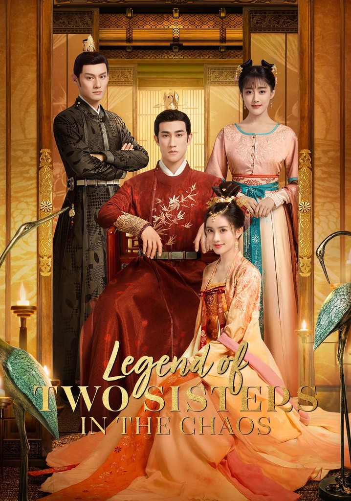 красавицы 10 царств